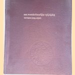 Gedenkboek 35 jaar Geredja Indjili Maluku: "een wonderbaarlijke Spijziging" door Remy Matulessy e.a.