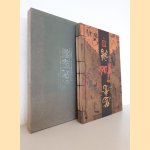 Chinese Erotic Painting (2 volumes in box) (text in Chinese)
-
€ 80,00