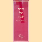 Passover Haggadah door Uri - and others Feivisch