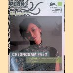 Cheongsam: Pepin Fashion, Textiles & Patterns door Pepin Van Roojen