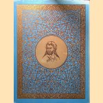 Fifty Poems of Hafiz
Hafiz e.a.
€ 45,00