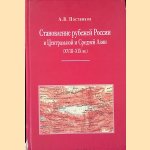 Formation of the borders of Russia in Central and Central Asia (XVIII-XIX centuries) (Russian Edition) door V.S. - and others Myasnikova