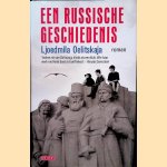 Een Russische geschiedenis: roman door Ljoedmila Oelitskaja