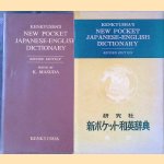 Kenkyu-Sha's New Pocket Japanese-English Dictionary door K. Masuda