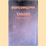 Tanakh: Hebrew and English door The Society for Distributing Hebrew Scriptures