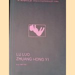 China in Fensterwolde: Lu Luo en Zhuang Hong Yi
Friggo Visser
€ 30,00 China in Fensterwolde: Lu Luo en Zhuang Hong Yi
Friggo Visser
€ 30,00