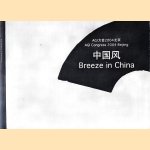 Breeze in China: AGI Congress 2004 Beijing
Yu Bingnan
€ 20,00 Breeze in China: AGI Congress 2004 Beijing
Yu Bingnan
€ 20,00