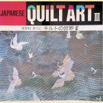Japanese Quilt Art III
Setsuko Segawa
€ 17,50 Japanese Quilt Art III
Setsuko Segawa
€ 17,50
