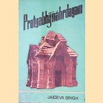 Pratyabhijnahrdayam: Sanskrit Texte with English Translation, Notes and Introduction
Jaideva Singh
€ 15,00 Pratyabhijnahrdayam: Sanskrit Texte with English Translation, Notes and Introduction
Jaideva Singh
€ 15,00