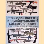 One hundred and one examples of individual combat weapons. Submachine guns, automatic rifles, assault rifles (Russian edition)
S.L. Fedoseev
€ 45,00 One hundred and one examples of individual combat weapons. Submachine guns, automatic rifles, assault rifles (Russian edition)
S.L. Fedoseev
€ 45,00