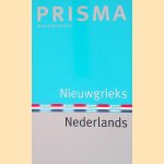 Nieuwgrieks-Nederlands: vermeerderde en verbeterde uitgave
K. Imbrechts
€ 30,00 Nieuwgrieks-Nederlands: vermeerderde en verbeterde uitgave
K. Imbrechts
€ 30,00