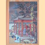 Life in the Qing Dynasty Court (chINESE EDITION)
Wan - and others Yi
€ 20,00 Life in the Qing Dynasty Court (chINESE EDITION)
Wan - and others Yi
€ 20,00