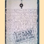 Naxi Paper
Bruce Lee
€ 20,00 Naxi Paper
Bruce Lee
€ 20,00