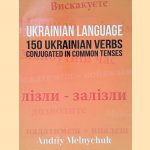 Ukrainian Language: 150 Ukrainian Verbs Conjugated in Common Tenses
Andriy Melnychuk
€ 9,00 Ukrainian Language: 150 Ukrainian Verbs Conjugated in Common Tenses
Andriy Melnychuk
€ 9,00