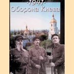 1941
Kreshchanov Alexander e.a.
€ 30,00 1941
Kreshchanov Alexander e.a.
€ 30,00