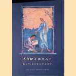 Gelaturi Kelnatserebi: Gelatian Manuscripts (Georgian edition)
Bubba Kudava
€ 15,00 Gelaturi Kelnatserebi: Gelatian Manuscripts (Georgian edition)
Bubba Kudava
€ 15,00