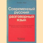 Present-Day Colloquial Russian: Texts and Excercises (Russian edition)
Soia Koester e.a.
€ 10,00 Present-Day Colloquial Russian: Texts and Excercises (Russian edition)
Soia Koester e.a.
€ 10,00