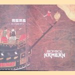 Biombos Namban = Namban Screens
Maria Helena Mendes Pinto
€ 8,00 Biombos Namban = Namban Screens
Maria Helena Mendes Pinto
€ 8,00